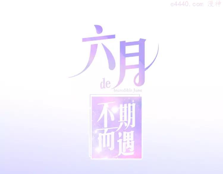 第27话 雨天漫步0