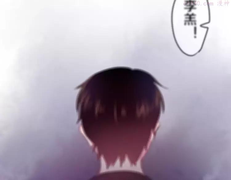 第19话 我和你的初次相遇1