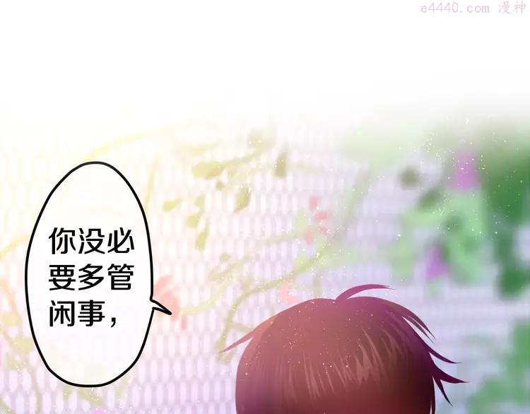 第21话 心动的感觉3