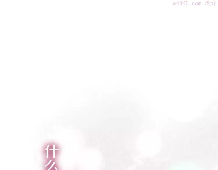 第14话 把持不住3
