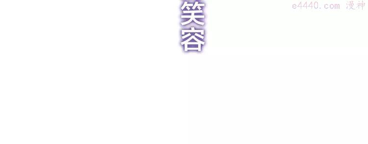 第51话 李撩撩强势来袭！1