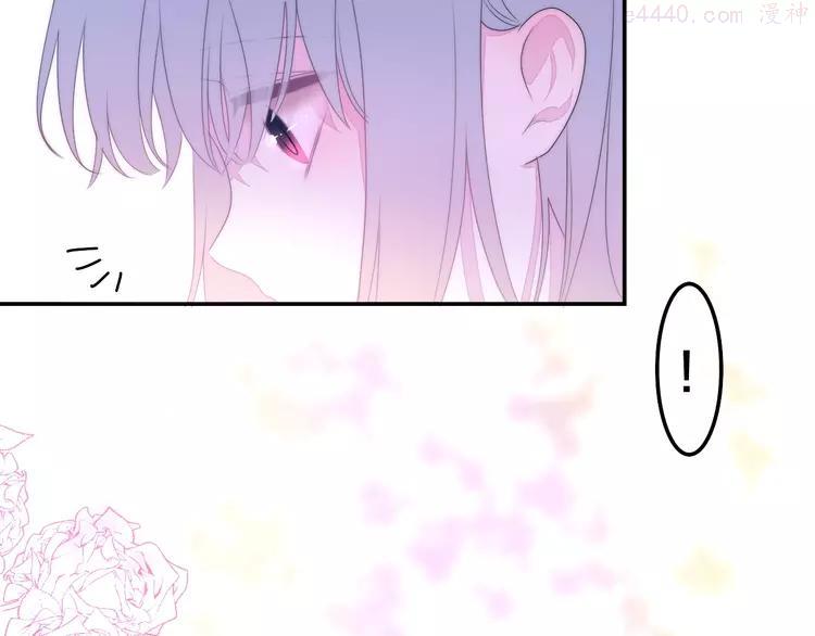 第30话 超害羞1