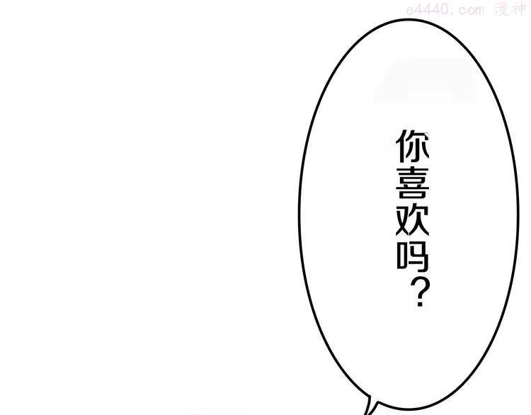 第26话 活久见！2