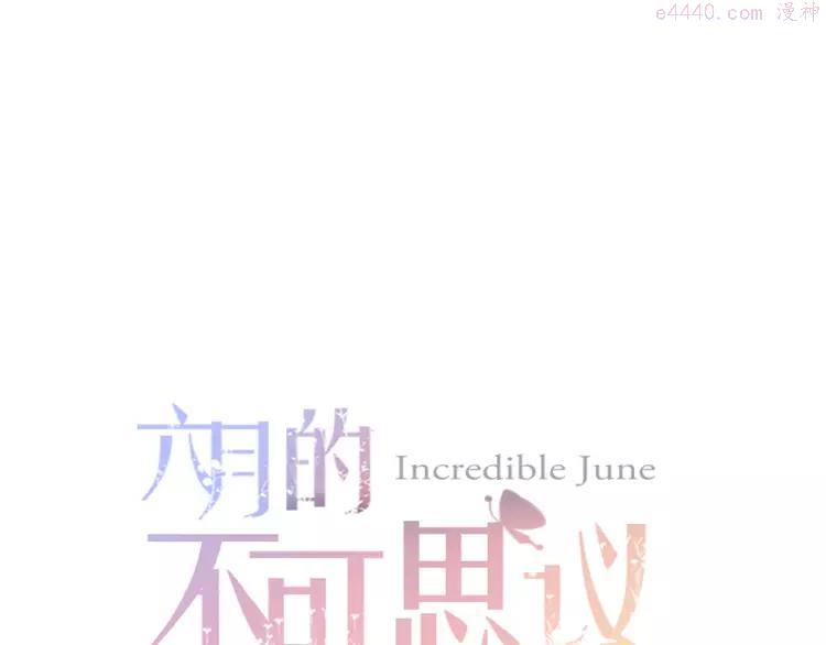 第8话 原来是你！0