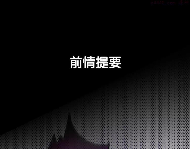 第44话 冷战0