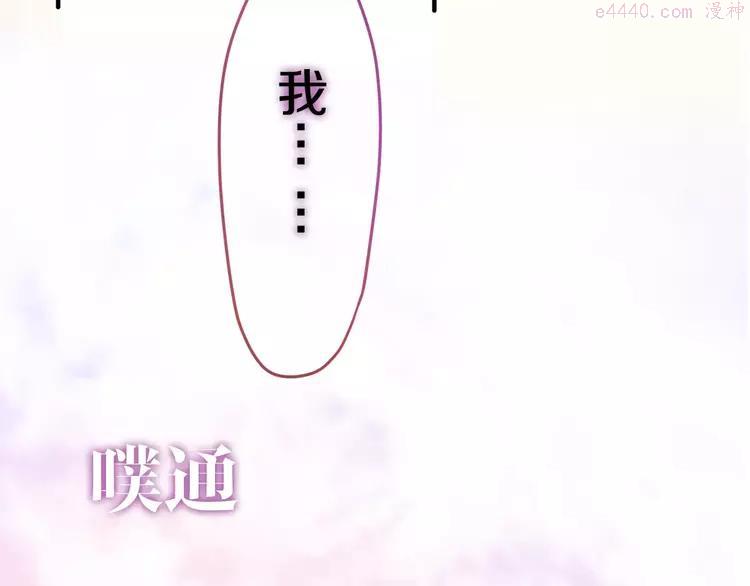 第32话 歌声里的悲伤3