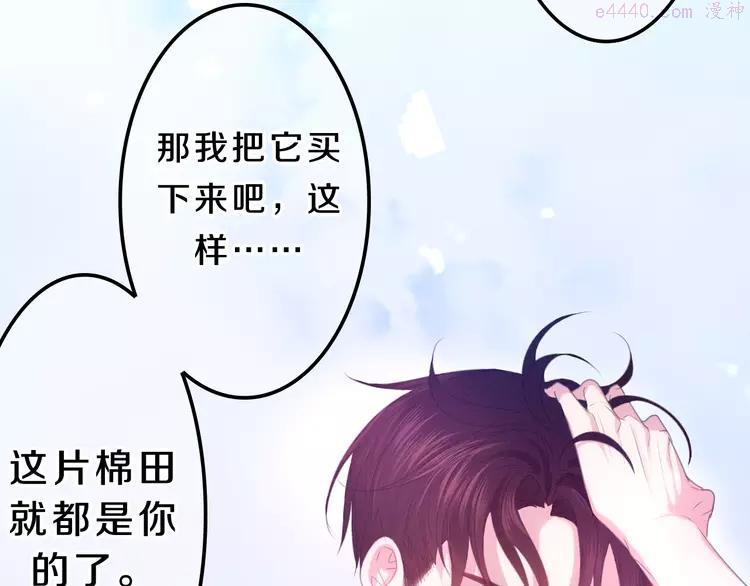 番外篇 霸道总裁李撩撩上线1