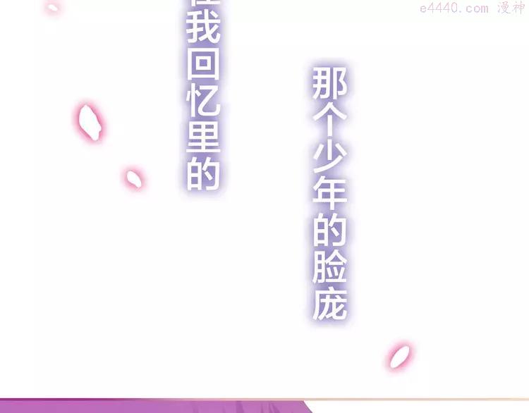 第51话 李撩撩强势来袭！4