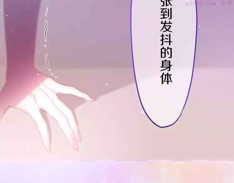 第28话 原来你怕蜘蛛2