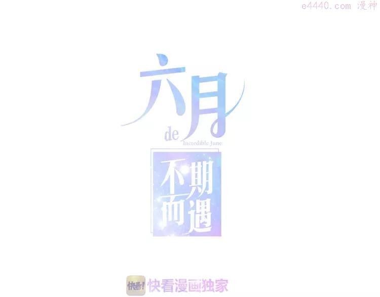 第9话 悄悄伸出的手0