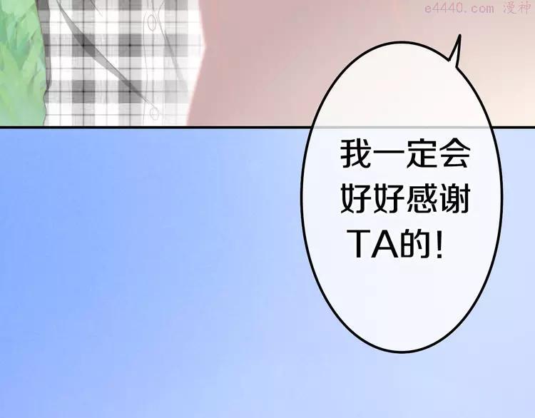 第9话 悄悄伸出的手4