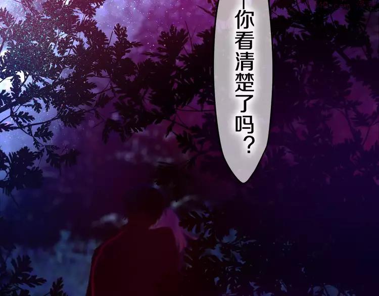 第26话 我的春天4