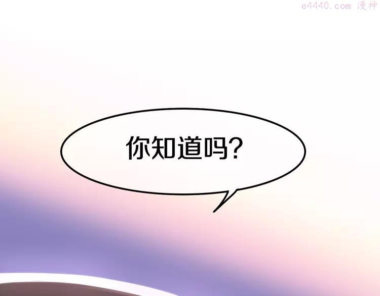 第13话 红花与绿叶2