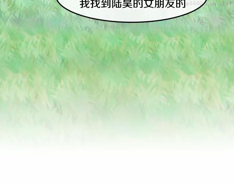第9话 悄悄伸出的手0