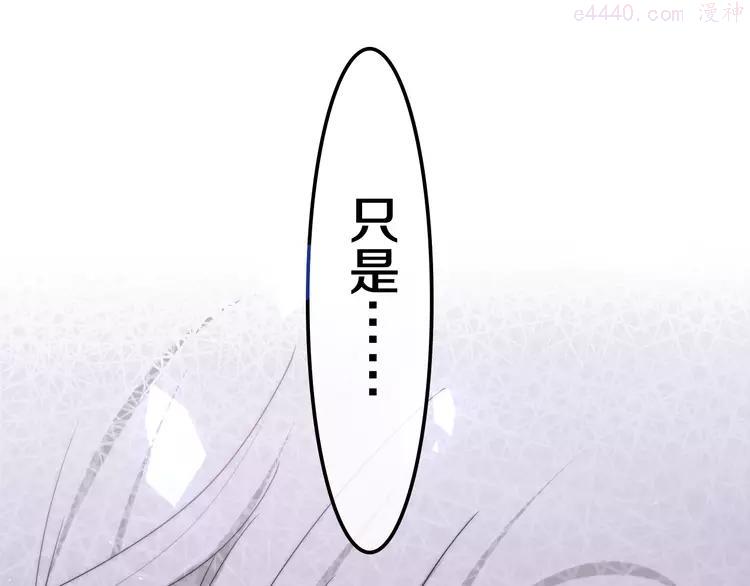 第35话 火星撞地球1