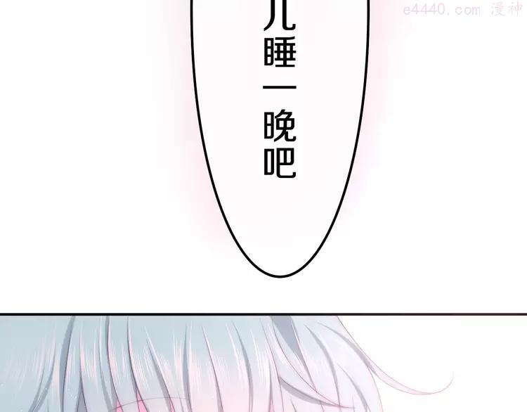 第28话 朦胧侧影3