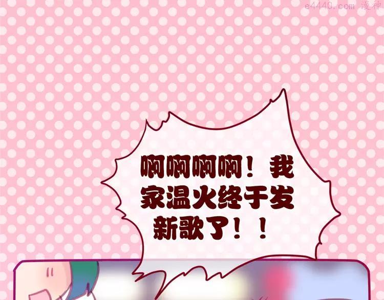 第3话 他竟然怕黑3