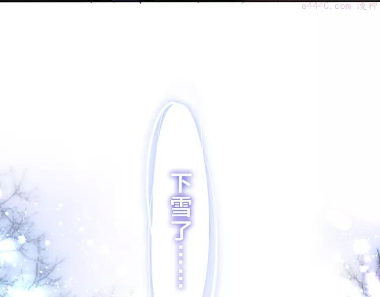 第65话 你的拥抱！2