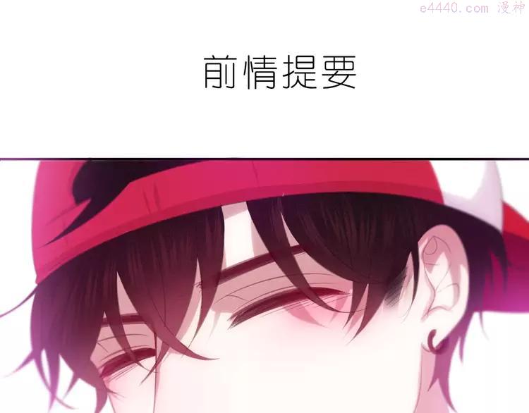 第55话 心跳游戏0