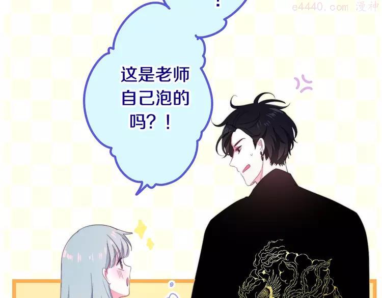 第28话 朦胧侧影4