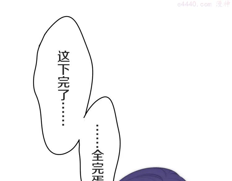 第23话 双重危机2