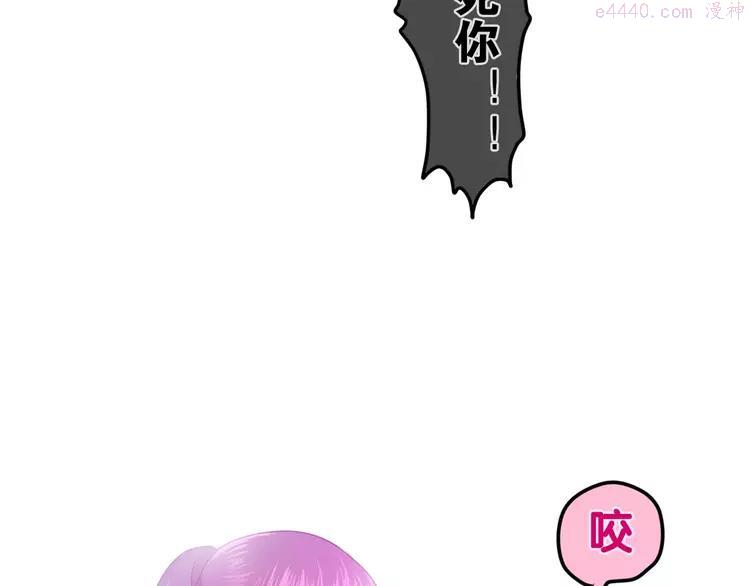 番外2 春节聚会2