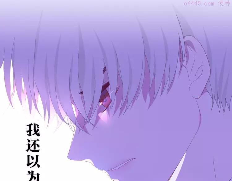 第3话 冤家路窄！2