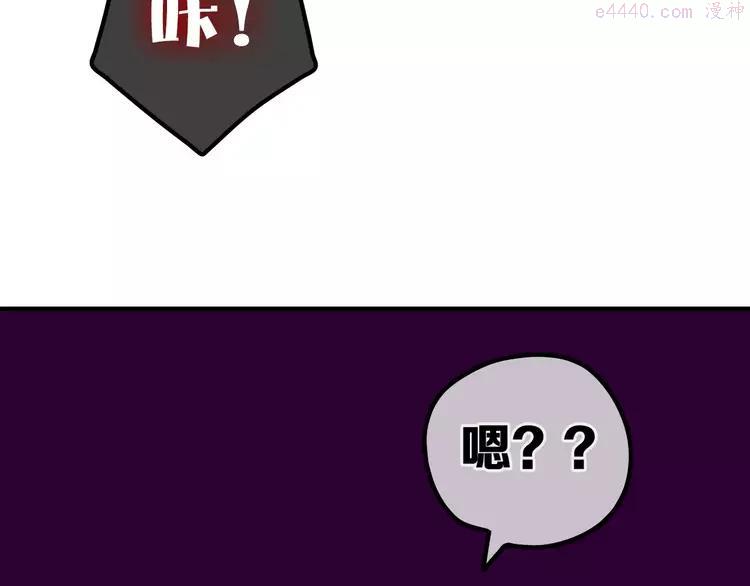 第16话 10秒拥抱0