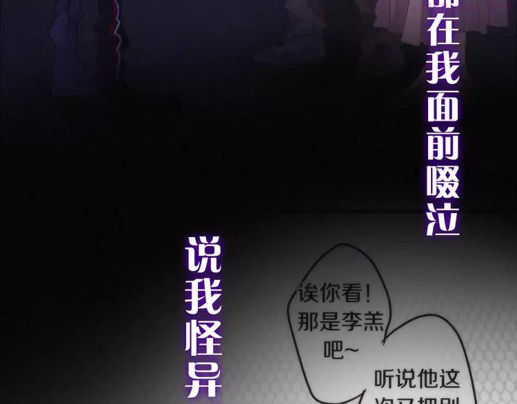 第65话 你的拥抱！4