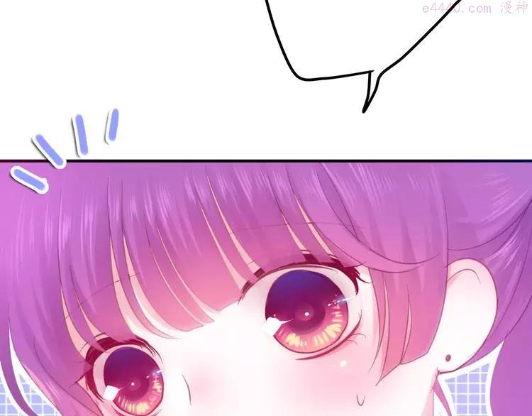 第41话 偶遇美少年？4