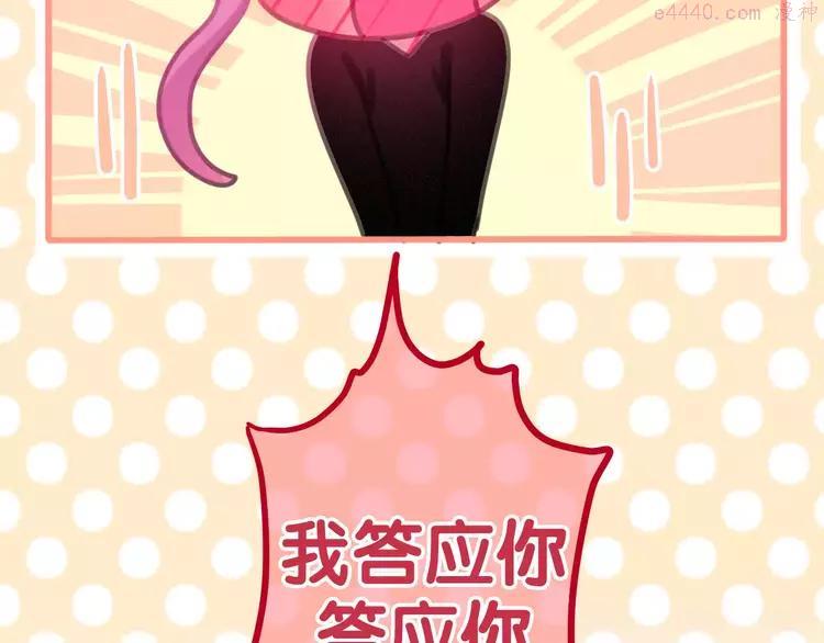 第41话 偶遇美少年？0
