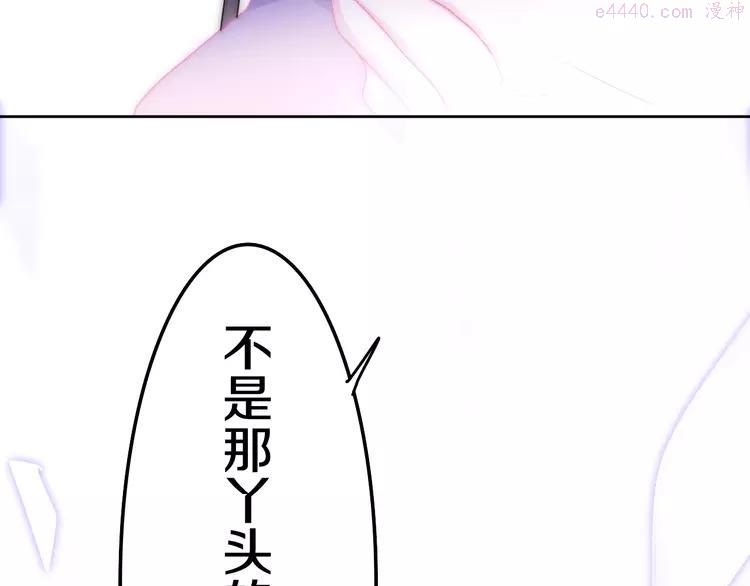 第17话 生日快乐4