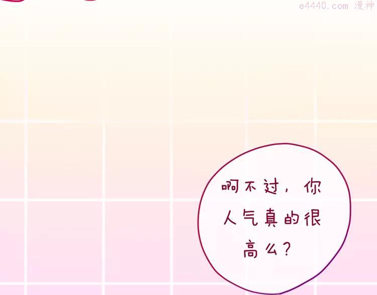 第3话 他竟然怕黑0