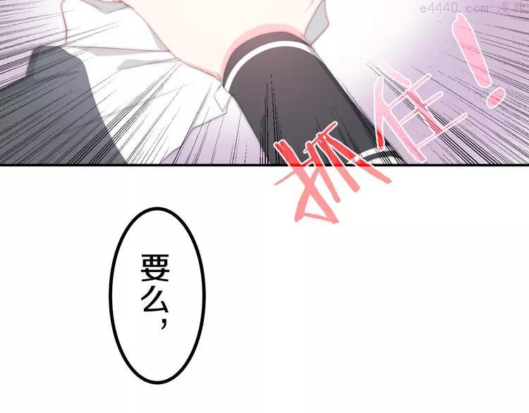 第1话 我是许之之4