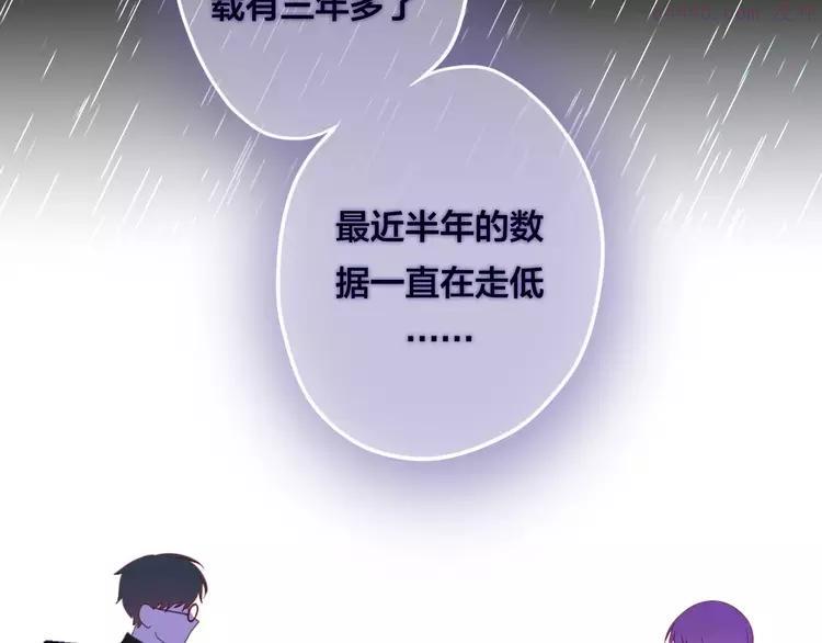 第38话 雨中的那道虹！4