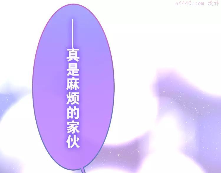 第10话 脸红透了…4