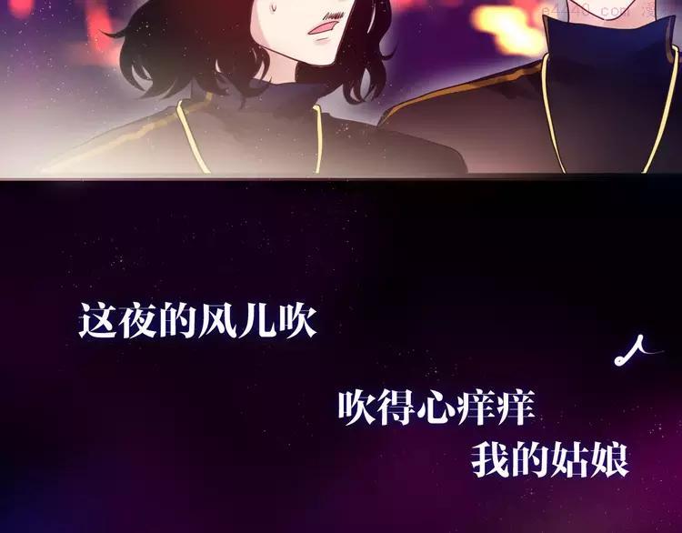 第25话 靠近你4