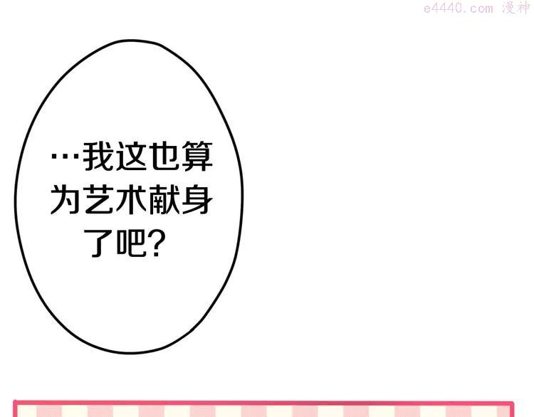 第38话 雨中的那道虹！1