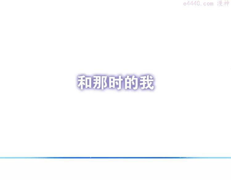 第2话 他是大明星！？3
