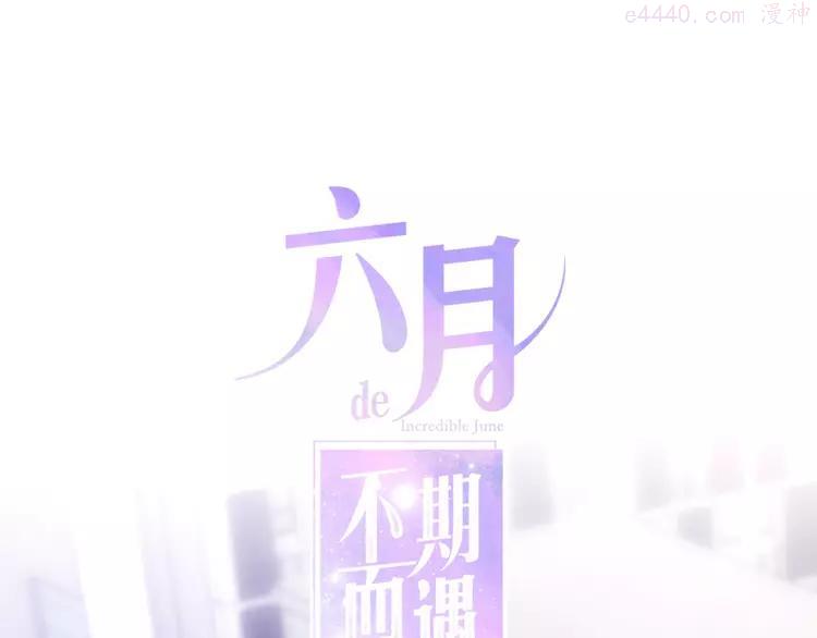 第25话 猫系男友上线0