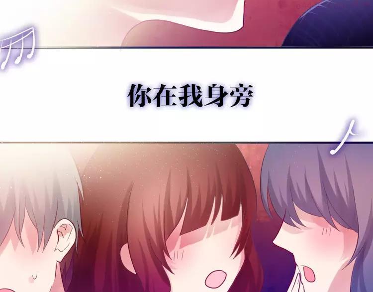 第25话 靠近你2