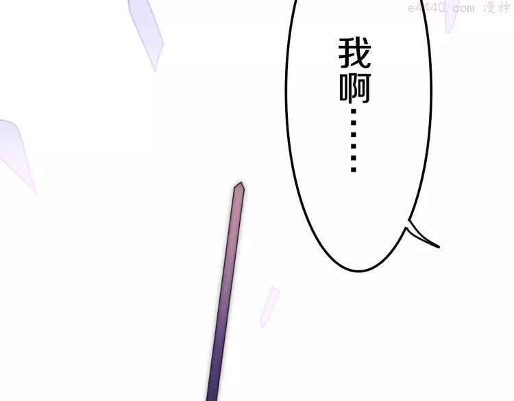 第17话 生日快乐2