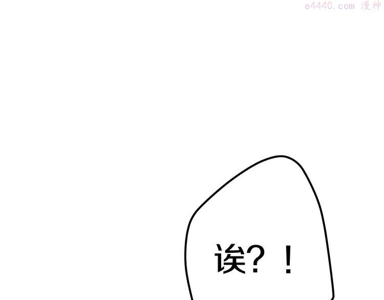 第41话 偶遇美少年？3