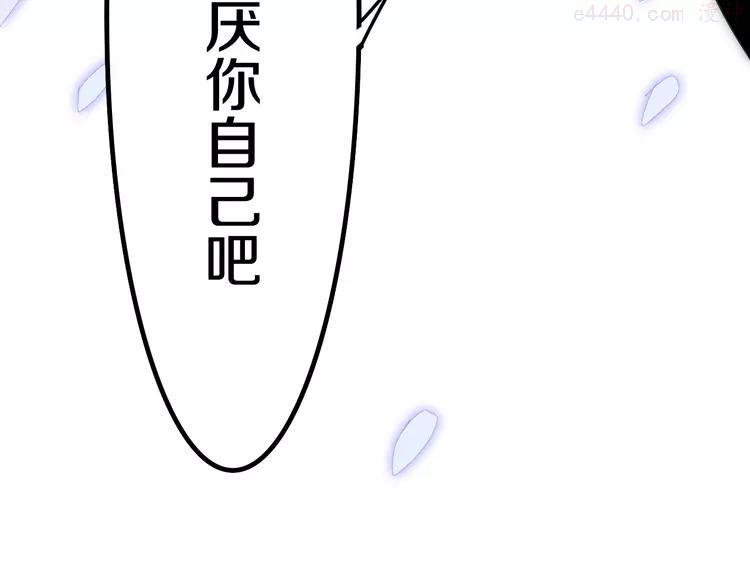 第24话 向阳花3