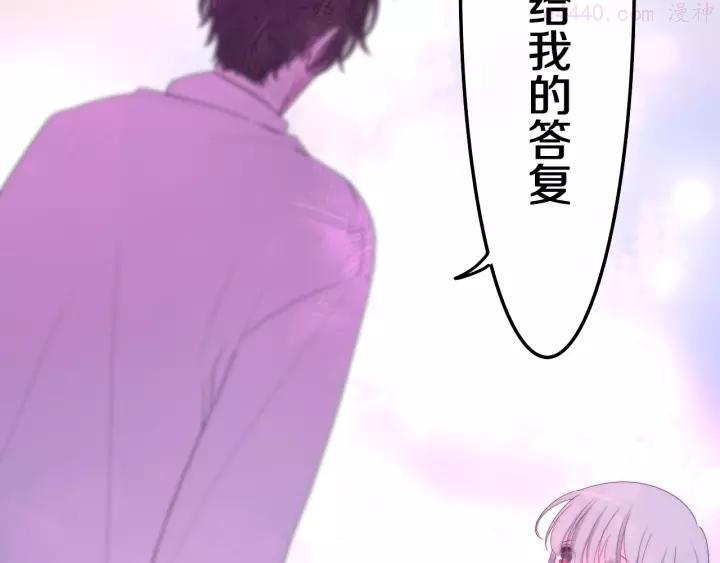 第41话 告白之冷猫2