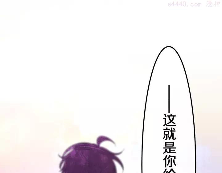 第41话 告白之冷猫1
