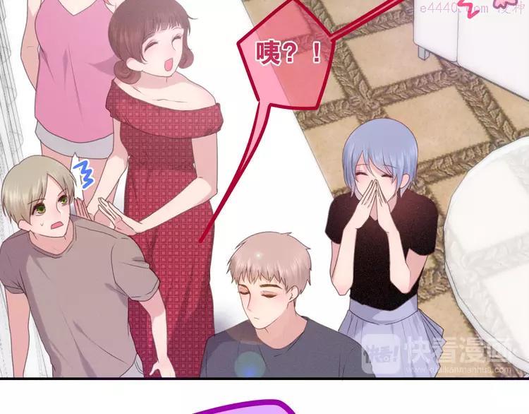 第61话 我想尝一口奶油1