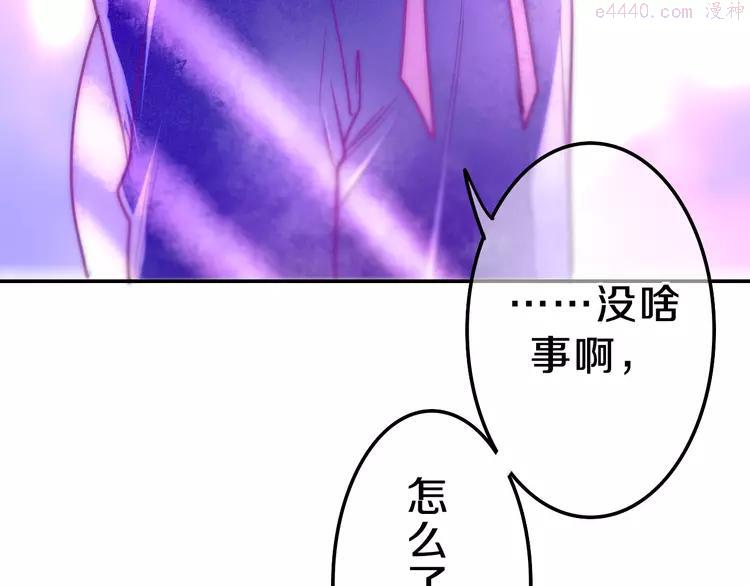 第63话 梦想中的告白4