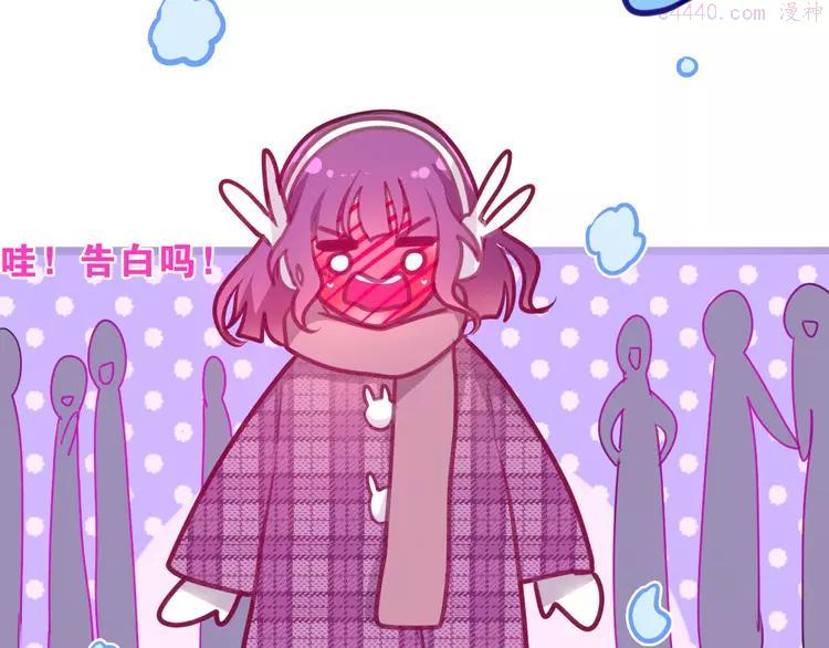 第64话 我要大声告白！1