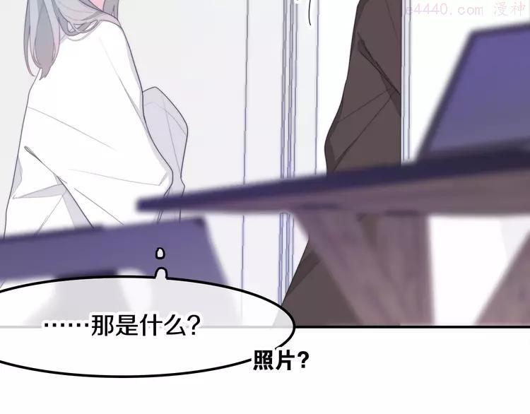 第28话 朦胧侧影3